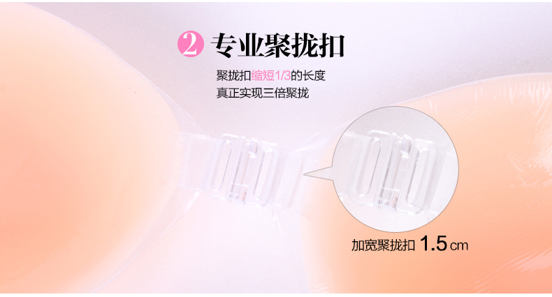 Soutien-gorge invisible jeunes femmes - Ref 788202 Image 24