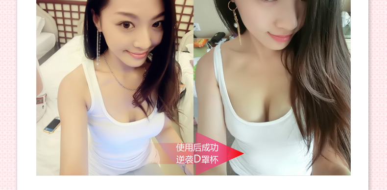 Soutien-gorge invisible jeunes femmes - Ref 788202 Image 42