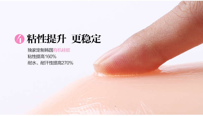 Soutien-gorge invisible jeunes femmes - Ref 788202 Image 26