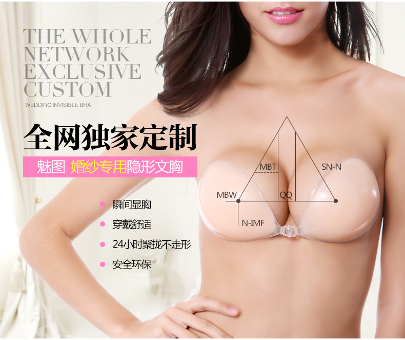 Soutien-gorge invisible jeunes femmes - Ref 788202 Image 9