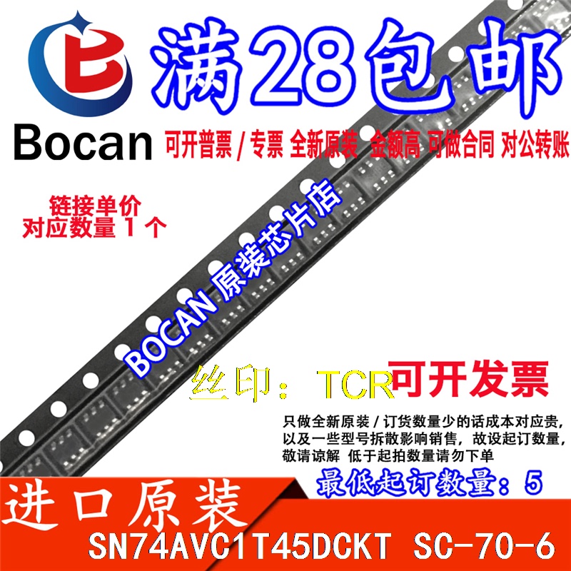 Sn74Avc1T45Dckt Sn74Avc1T45Dck Tcr Imported Chips at Excellent Prices