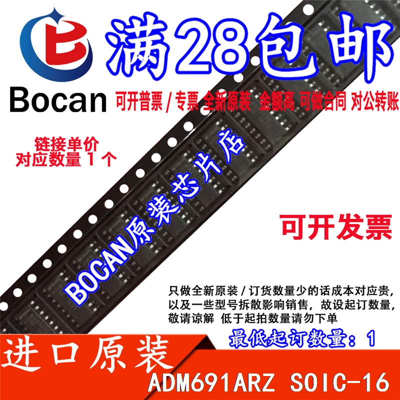 Adm691Arz Adm691Ar Adm691Arz-Reel7 Imported Chips at Excellent Prices