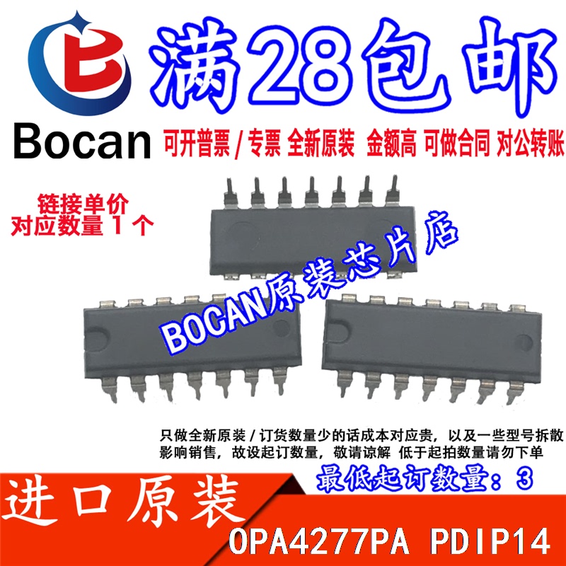 Opa4277Pa Pdip14 Imported Integrated Chip