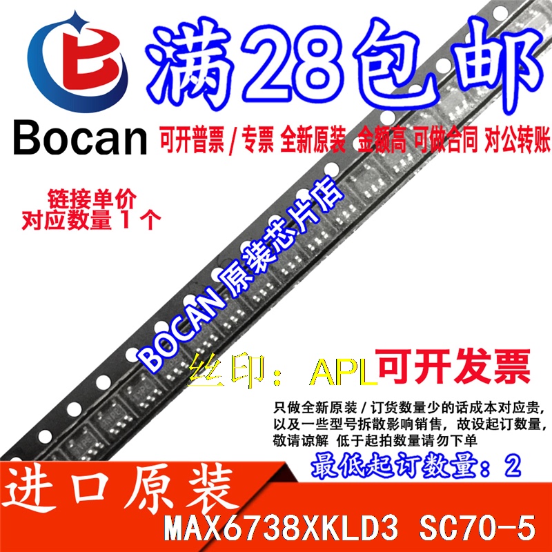 Max6738Xkld3 Max6738Xkld3+T Max6738Xkld3+ Apl Imported Chips with Excellent Prices Max6738Xkld3 Max6738Xkld3+T Max6738Xkld3+ Apl Imported Chips with Excellent Prices