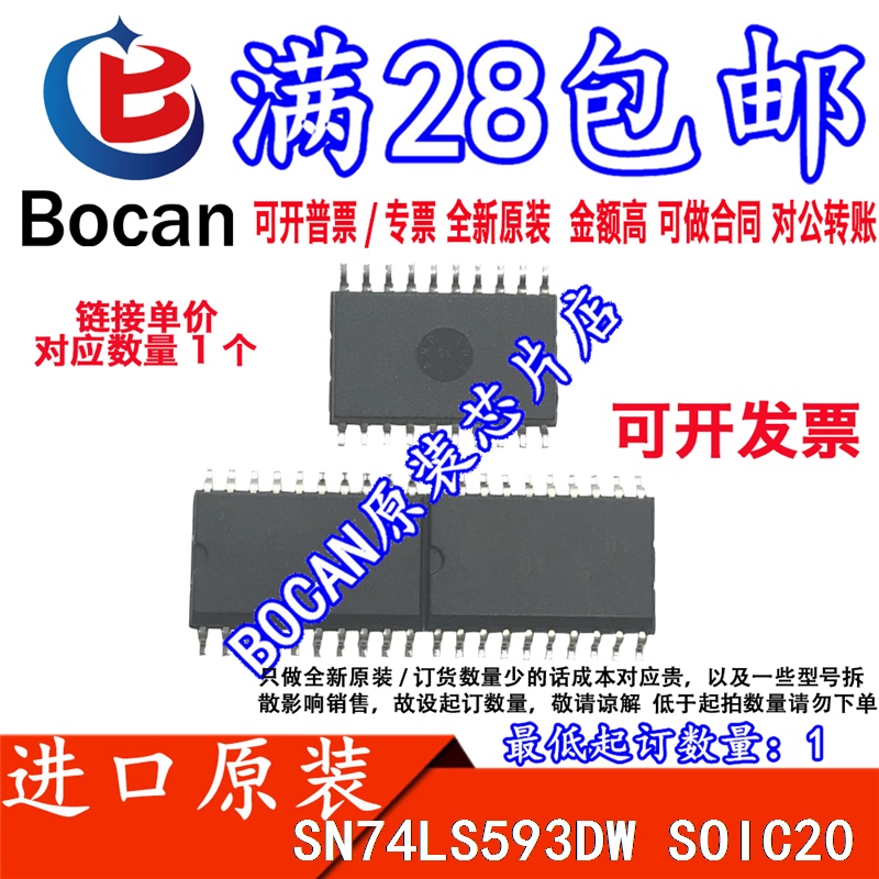 Sn74Ls593Dw Sn74Ls593Dwr Imported Chips in Stock