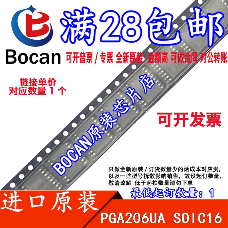 Pga206Ua Pga206Uag4 Pga206U Imported Chips with Excellent Prices