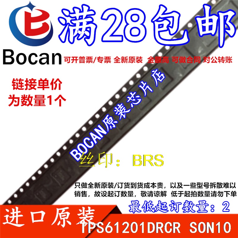 Tps61201Drcr Tps61201Drc Brs Original In-Stock Price Is Great