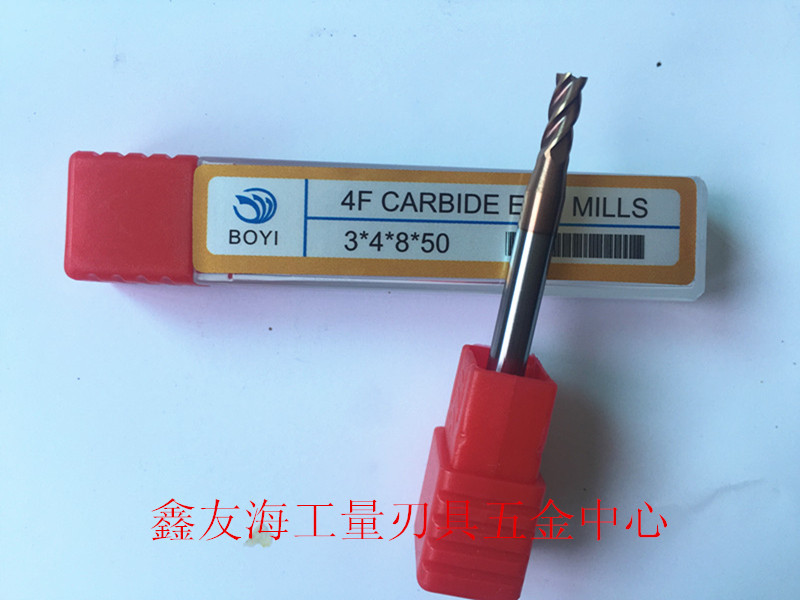 BOYI solid carbide straight handle end mill superhard tungsten steel milling cutter 2 blades 4 blades 1-2-7-11-16-20