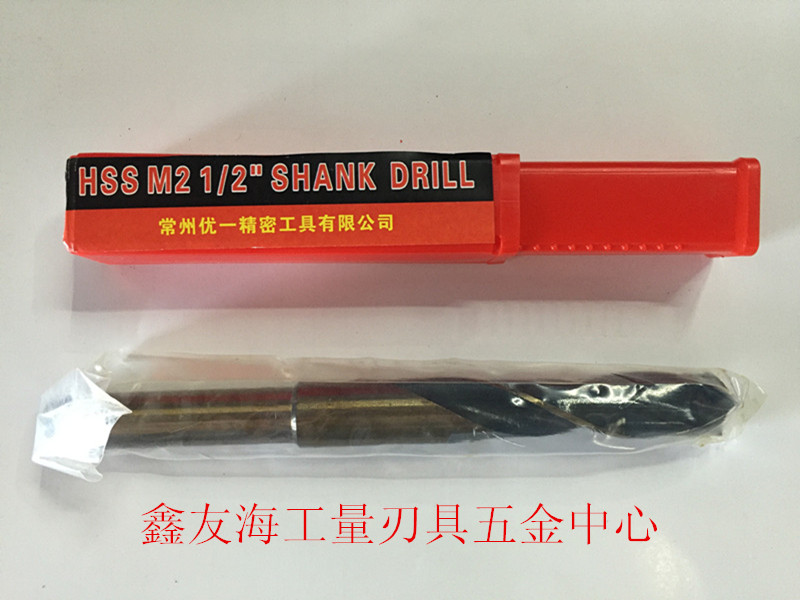 HSS Shrink Shank Drill 1 2 etc. shank drill small shank drill 12-16-18-22-25-28-50-60 60 4341