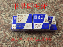 Satellite plate tooth round plate tooth M3M4M5M6M8M10M12M18M20-M45 box of 10 only for sale