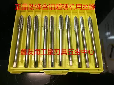 Jin Feng aluminum Super Hard Machine with screw tapping hardness: HRC65-68 degree M1 6 ---- M12 * 1