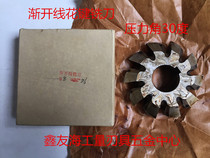 Involute spline milling cutter pressure angle 30 degrees M8=No 1-30 degrees- - - - M8=8-30 degrees