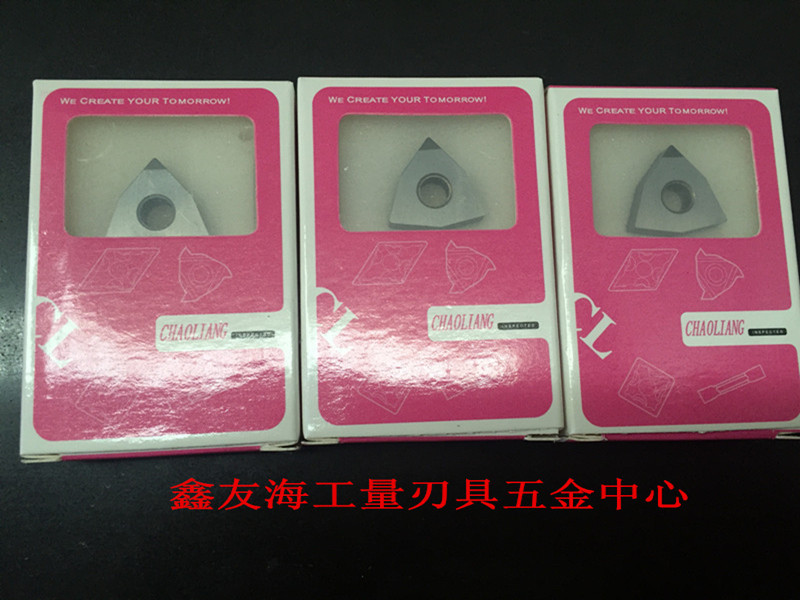 Ultra Bright Diamond Cutter Copper Aluminum Non-ferrous Metal Quench Special Blade TPGH110202H PCD CBN