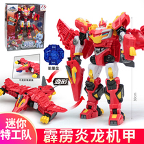 Mini special team Super dinosaur power Thunderbolt Yanlong Mech Thunder Xuanlong Mech deformation robot toy
