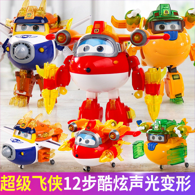 New Audi Double Diamond Super Flying Man Season 11 Children's Educational Toys Sound and Light Deformation Ledi Little Love Bag Sheriff