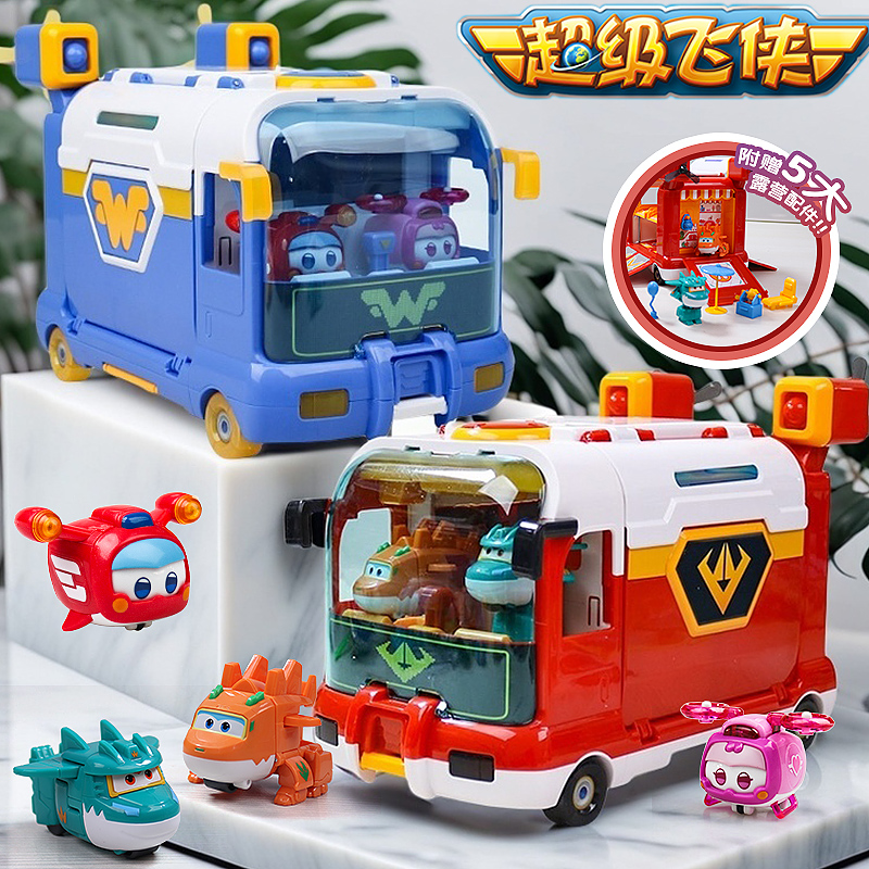 アウディ ダブルダイヤモンド スーパーウィングス 恐竜組み立てベース スーパーペット ミニベース バス 変形 子供用おもちゃ