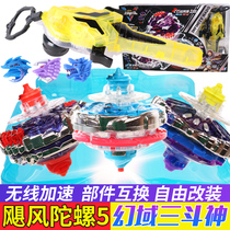 Audi Double Diamond Hurricane Soul of War 5 crack sky demon sword Magic domain Three Fighting gods Gyro toy Gale Holy Wing S set