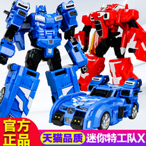 Genuine Mini Special Agent Team X Mecha Deformable Fufut Lucy Sai Semi King Kong Secret Nimimi Toy S