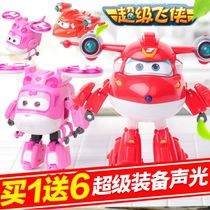 Audi Double Diamond Super Flying Man 7 Toy set Le Dioduo Little Emily Yuanyuan deformation robot set