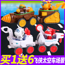 Audi Double diamond Super Flying Man toy set Le Demille space car Duoduo King Kong drill car small scene