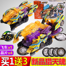 Audi double diamond burst speed 3 toy 4 violent speed 4 sky break Emperor meteorite deformation fit toy Hunting sky soul