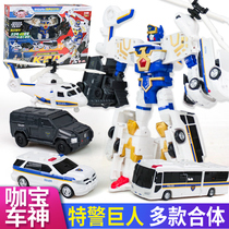 Kabao car God 2 ace driver Kabao deformation car robot toy Kabao eagle Hawk special police giant