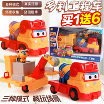 Super flying man toy Dolly three-in-one engineering car Duoduo cement mixing truck sliding car children boy