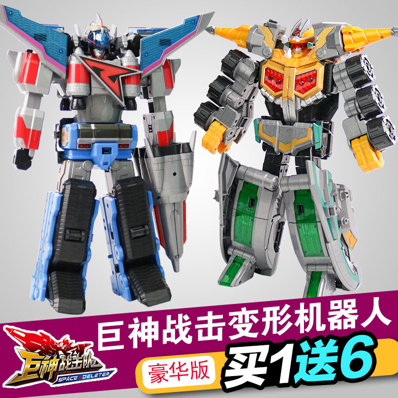 Genuine Giant Battle Strike Team 2 King Kong Transforming Robot Deluxe Edition Sun Battle Strike Wang Tian Planet Children's Toys