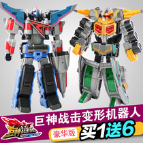 Audi double diamond giant God War Strike team 2 King Kong deformation robot Deluxe edition Sun War strike King Tian Planet toy