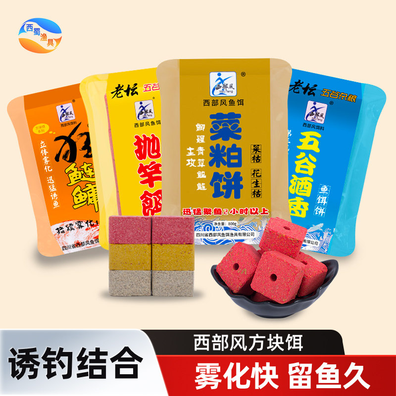 Western Fangsquare Bait Red Bug Old Valley Cake Roll Bait Bait Bait Bait Bait Bait