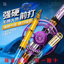 Dream Bach Flyflow Former Rod Valley Wheat Rod Uncut Line Three Positioning Tease Fishing Rod 19 Imported Carbon Rod Stream Rod