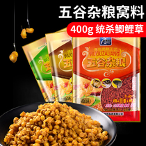 Western wind Old altar grain nest ferment ferment smelly corn wheat bait bottom material wild fishing bait