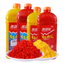 Western Wind Nest Implom Red Curry Rice Bait Wine Rice Beat Nest Rice Red Worm Musk Rice Wild Fishing Carp Carp Nest Stock