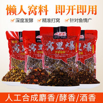 Thunder And Nest Rice Burst Wine Bad Grain 5 Grain Cereals Fermented Corn Wheat Grain Bottom Nest Wild Fishing Carp Crucian Carp Nest Stock Bait