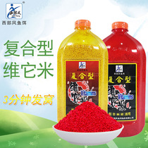 Western wind Old altar compound type Vitami rice wine rice black pit fish bait wild fishing crucian carp carp bottom material