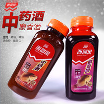 Western Wind Bait 2021 New Musk Wine Chinese Medicinal Liquor Phishing Small Drug Trapping Agent Black Pit Wild Fishing Additives