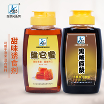 Western wind fishing bait honey black sugar raw pulp black pit fishing medicine wild fishing bait nest additive
