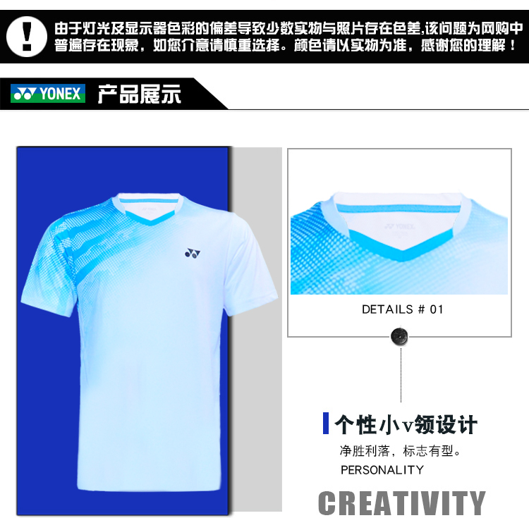 Trang phục chính thức mùa thu 2018 của Yonex Trang phục cầu lông hàng đầu 110498 quần áo thấm mồ hôi và nhanh khô quần áo đánh cầu lông nam