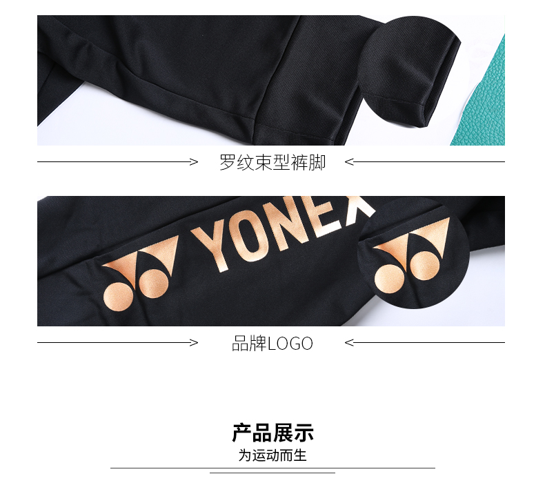 Mùa thu mới Yonex trang web chính thức hàng đầu mặc cầu lông đích thực quần nam và nữ thể thao 160187 mùa thu và mùa đông vợt cầu lông victor