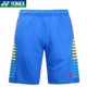 Trang web chính thức mới 2018 của Yonex cầu lông mặc quần short thể thao 120268 thấm hút mồ hôi và nhanh khô quả cầu lông đánh ngoài trời