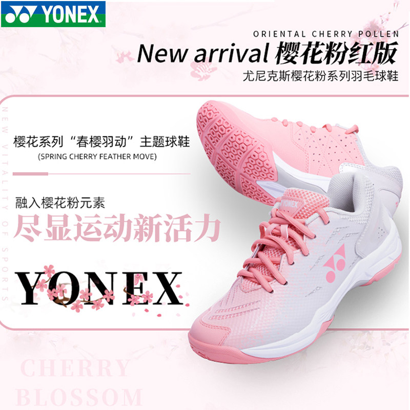New Yunieks YY Cherry Blossom Pink Women Shoes Badminton Shoes Super Light Breathable Non-slip Sneakers SHBCFTCR