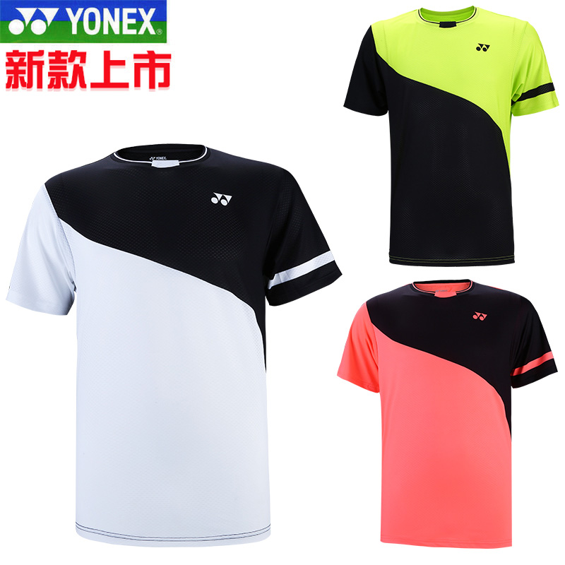 New Unix official website flagship badminton suit 110209 men's and women's quick drying