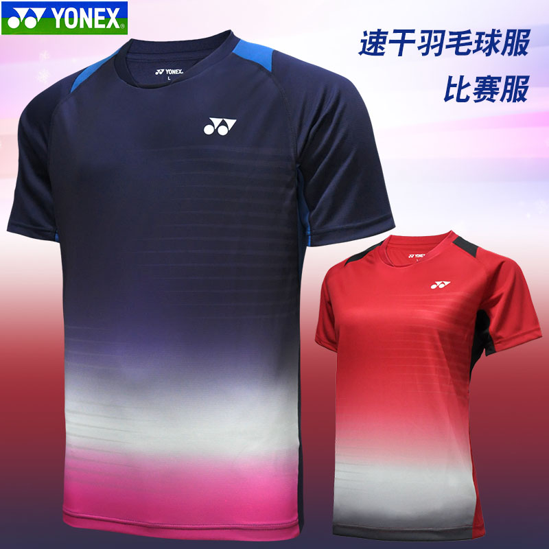 Yonex YY badminton suit 110470 male and female couples group purchase competition sports quick-drying Japan
