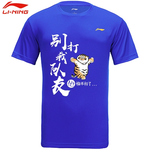 Li Ning, быстросохнущая форма для бадминтона подходит для мужчин и женщин для тренировок, мультяшная футболка, короткий рукав