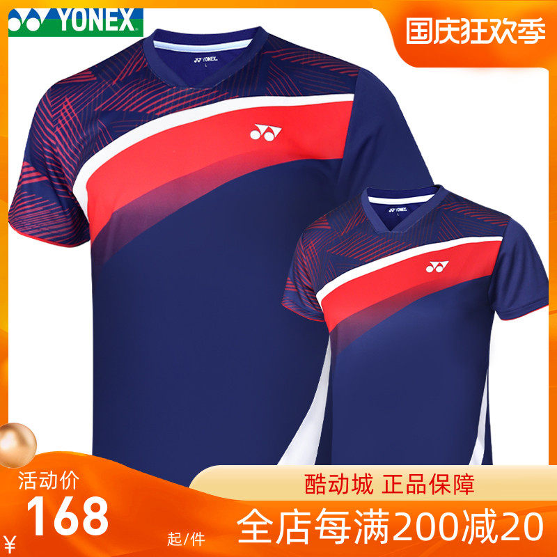 New Yonex badminton clothing men's 110451BCR sports short-sleeved sleeveless competition