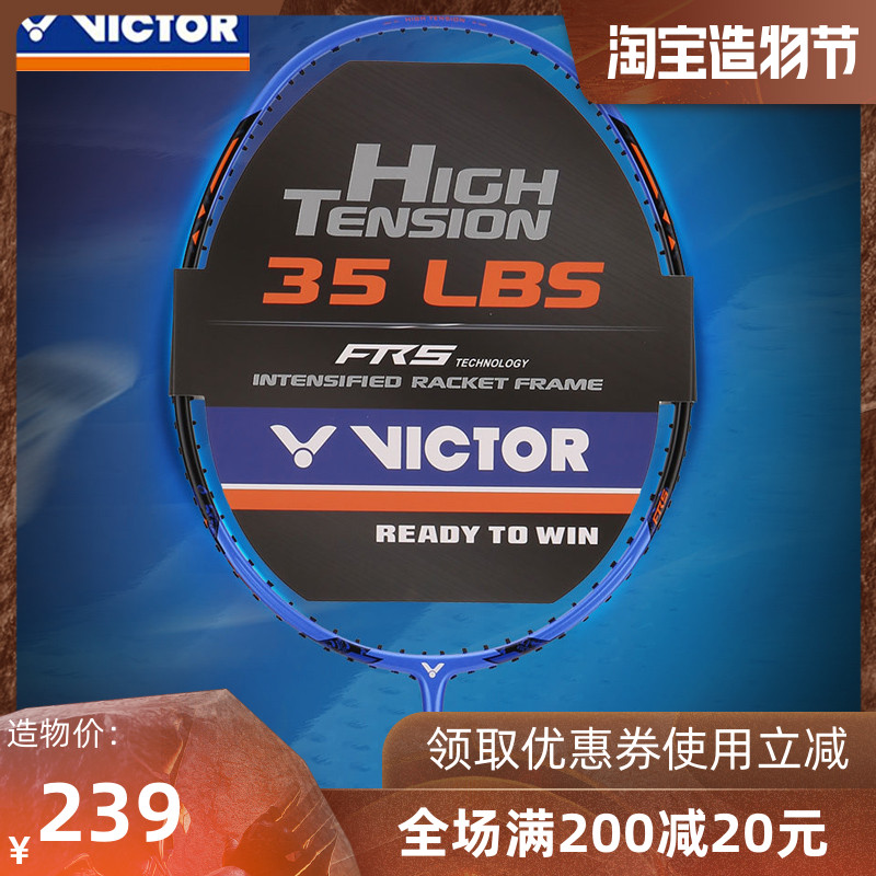 VICTOR VICTOR TK-220H Badminton racket Single shot Full carbon offensive type