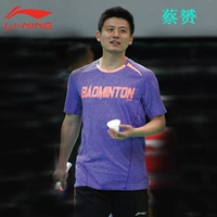 ATSK549-2 Purple