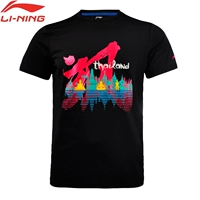 Fan SA Limited Edition (та же модель мужчин и женщин)