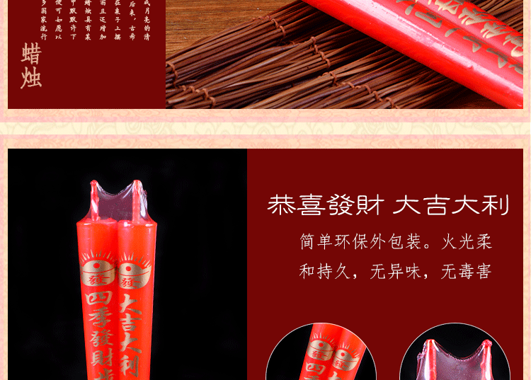 Bougie - Ref 2486239 Image 8