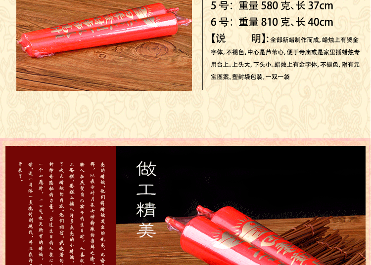 Bougie - Ref 2486239 Image 7